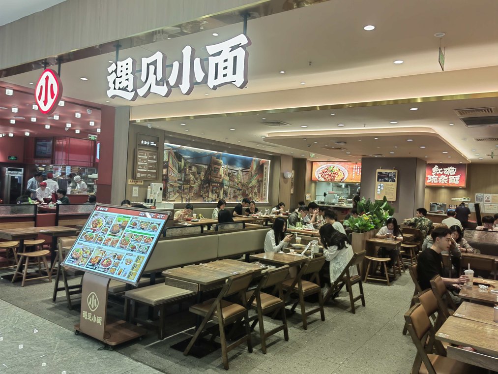 连环舆情突袭，遇见小面招牌蒙尘